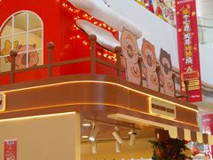 -百联川沙购物中心