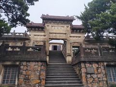 -紫金山天文台