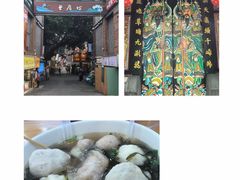 -家宴·灌蛋·沙茶面(曾厝垵店)
