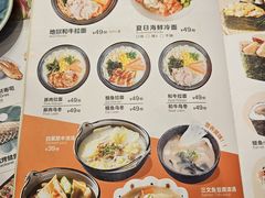 -Sushi Love 创意寿司(丽影广场店)