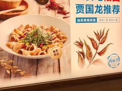-西贝莜面村(镇江苏宁广场店)