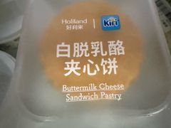 -好利来(团结湖店)