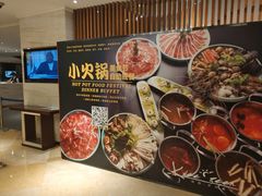 -索菲特银河锦厨自助餐(山西路店)