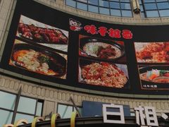 -光启城时尚购物中心