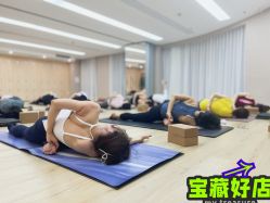 -酉嘉瑜伽YO+YOGA
