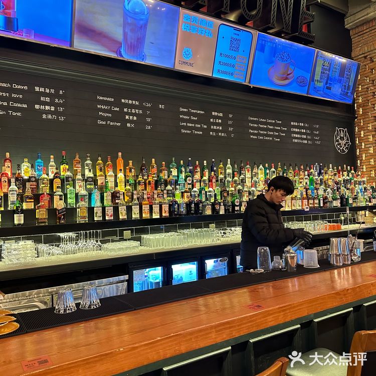 湛江 | COMMUNE幻师