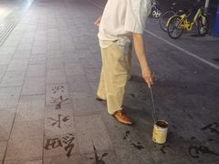 -大桶大足浴(广灵店)