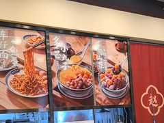 -赵记传承·中国甜品(福州总店)