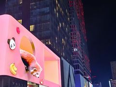 -朵兰达V酒店(成都春熙路太古里国金中心店)