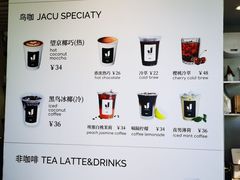 -卖呆儿咖啡(望京店)