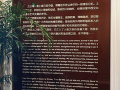 -土山湾博物馆