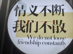 -小王少龙火锅(沙南街店)