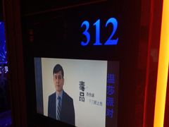 -温莎KTV(珠江路店)