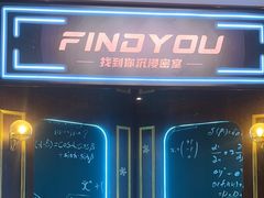 -恐怖游戏(湖滨店)