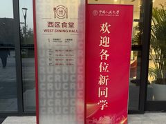 -卤鼎记·潮汕卤水火锅饭店(北京首店)