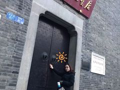 -毛泽东同志旧居