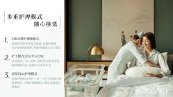 -baby bella小贝拉母婴护理中心(北京东隅店)