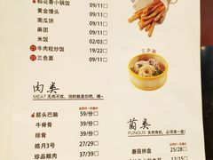 菜单-刘一锅筋头巴脑(凌空二街店)