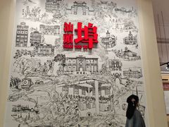 -汕头开埠文化陈列馆
