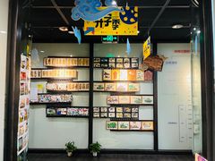 -杨梅红艺术教育(西湖万达校区)
