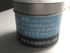 -CAKE BOSS蛋糕老板(公主坟凯德晶品店)