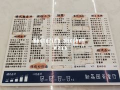 -新荔园茶餐厅(荔湾区府宿舍大院店)