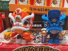 -九木杂物社(西北旺万象汇店)