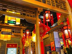 -大龙辣火锅·龙虾·烧烤(湖滨新天地店)