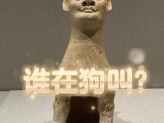 -深圳博物馆(古代艺术馆)