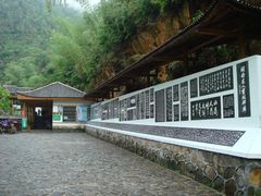 -周洛大峡谷
