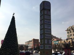 -高新·活力城Village
