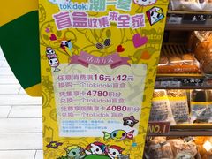 -全家便利店(金鱼胡同店)