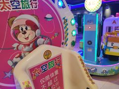 -汤姆熊欢乐世界(罗斯福店)