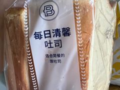 -巴黎贝甜(万源店)