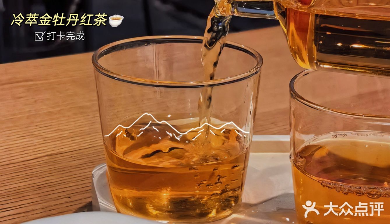 深圳甜点｜清爽下午茶能带走一切不快🥂吹爆冷萃金牡丹红茶‼️