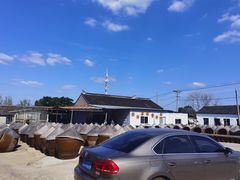 -苏州市吴中区光福窑上花果蜜饯厂