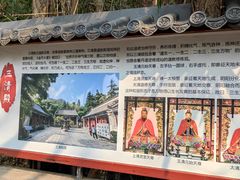 -青岛崂山太清宫