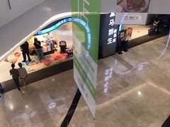 -皇庭广场(福华三路店)