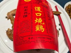 -金狮麟·新豫菜(金码大厦店)