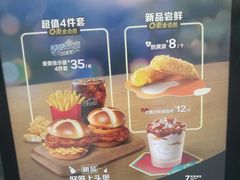 -麦当劳(燕顺路店)