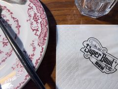 -SUPER BOWL超级碗(崂山丽达店)