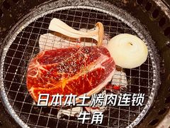 -牛角日本烧肉专门店(福岡キャナルシティ博多前店)
