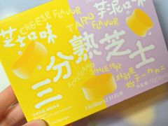 -好利来(公益西桥店)