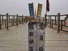 -水洞沟旅游区
