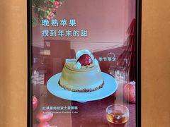 -théATRE 茶聚场(王府中環店)