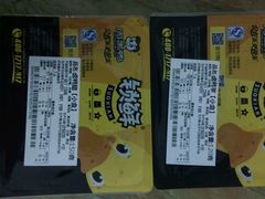 -周黑鸭(广州天河区石牌东路店)