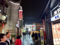 -东西巷
