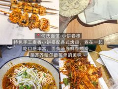 -十二忠手拉面(中华路店)