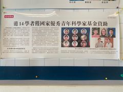-香港大学