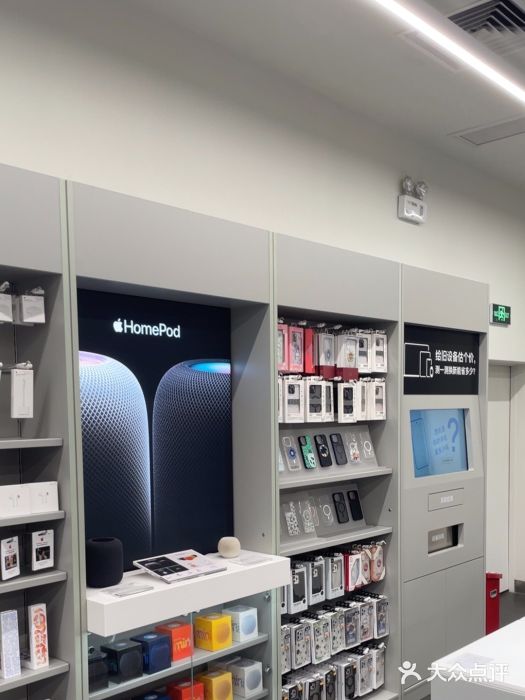 Apple授权专营店(汇悦大融城店)图片